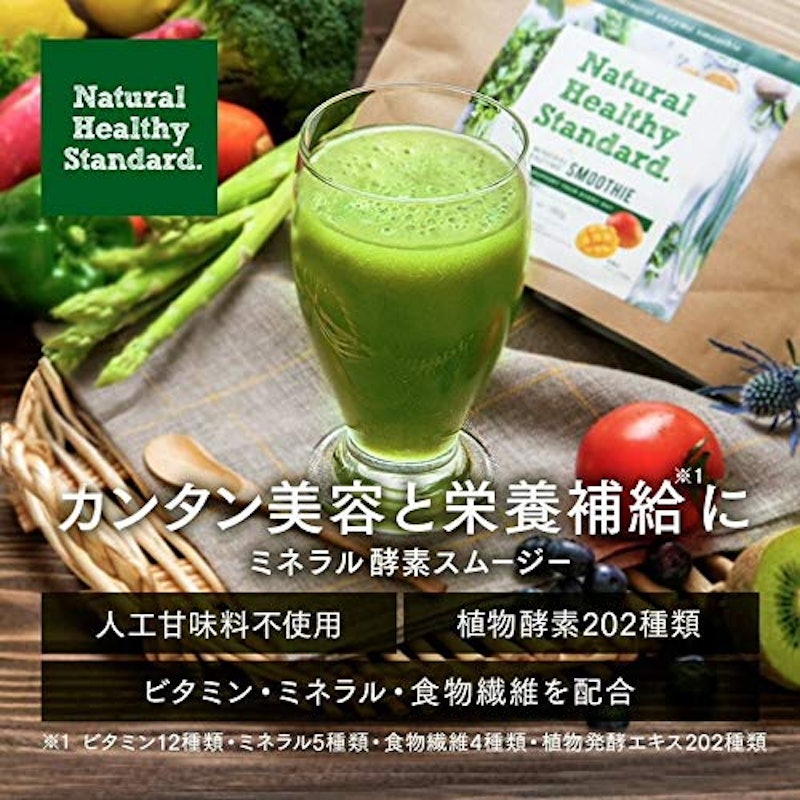 21年 粉末グリーンスムージーのおすすめ人気ランキング9選 Mybest 21年 粉末グリーンスムージーのおすすめ人気ランキング9選 Mybest