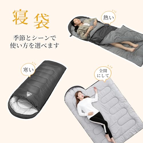 寝袋 2