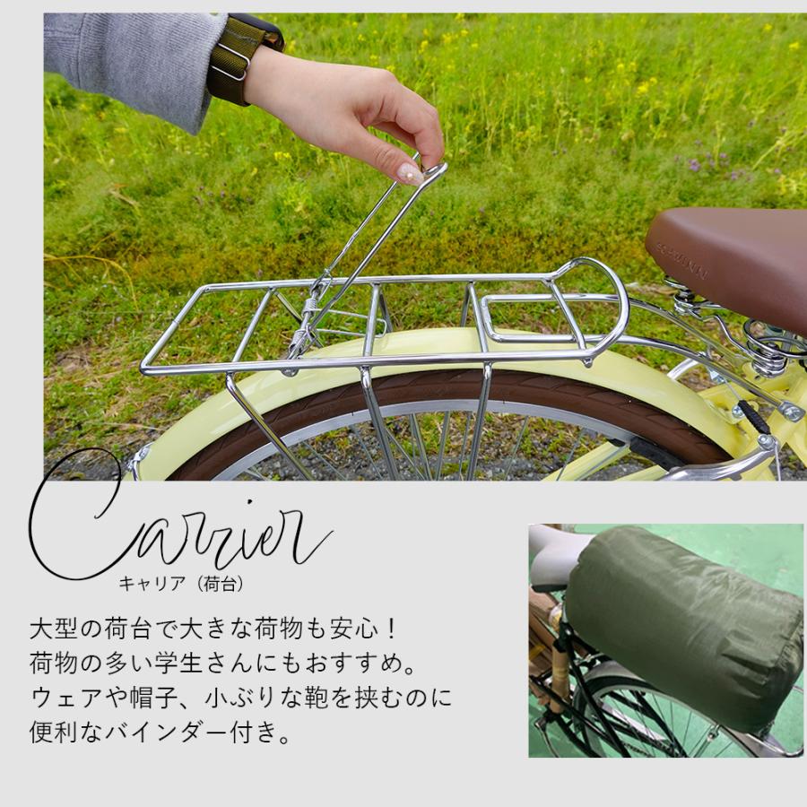 シティサイクル 5