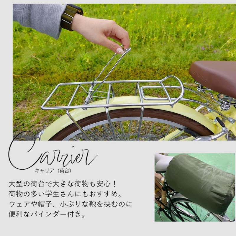 シティサイクル 5