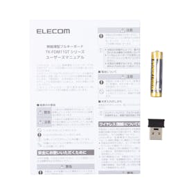 エレコム 無線薄型フルキーボード TK-FDM110TXBK クチコミ評価・評判&検証レビュー 4