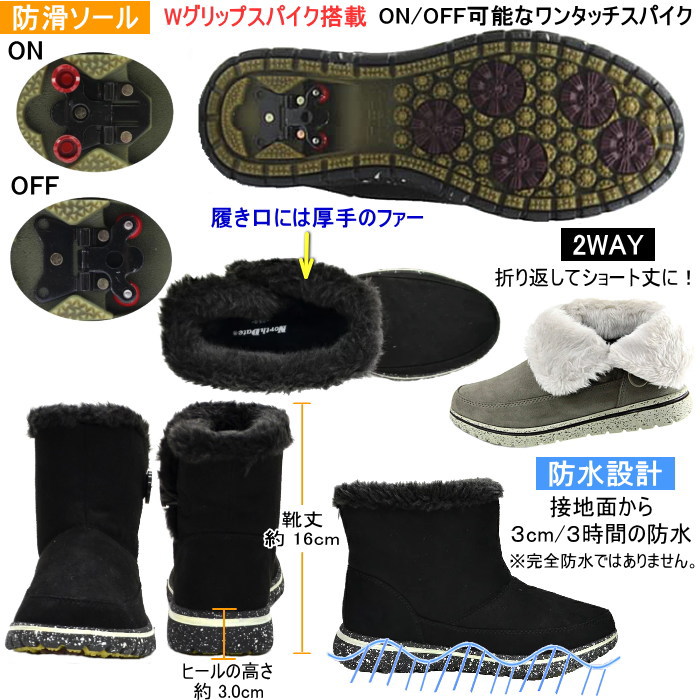 スノーブーツ 4