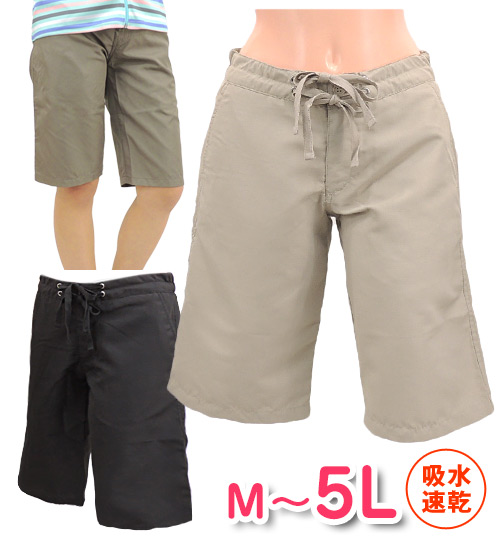 レディース サーフパンツ 1