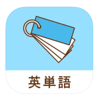 みんなの英単語帳 1