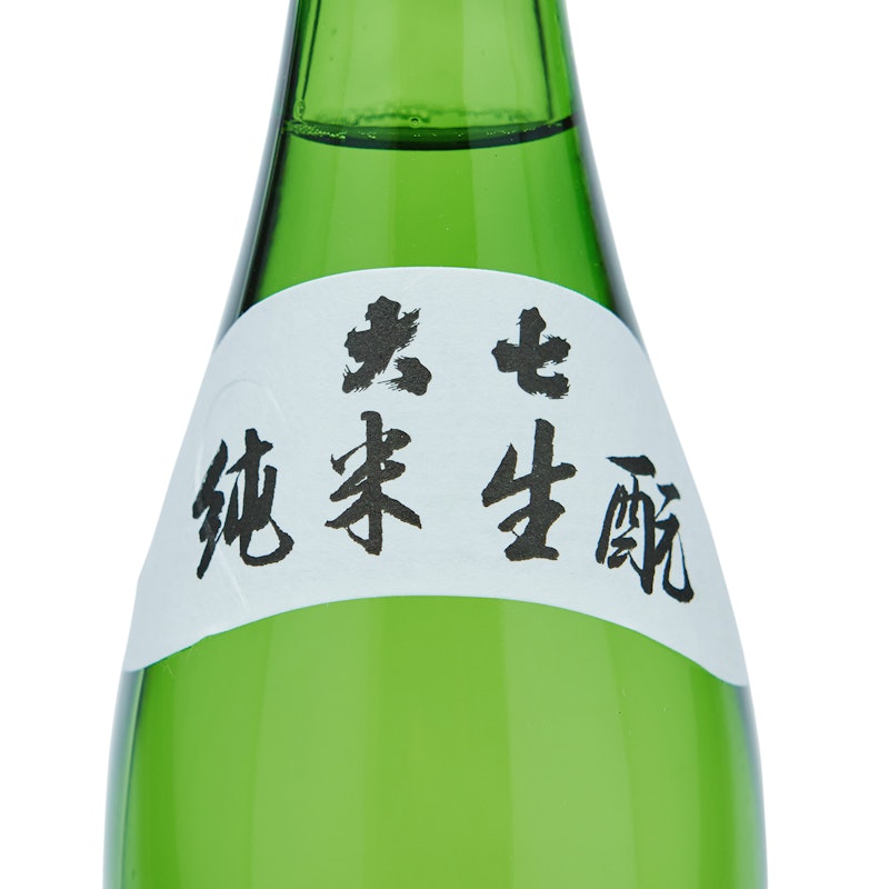 大七生もと純米 4