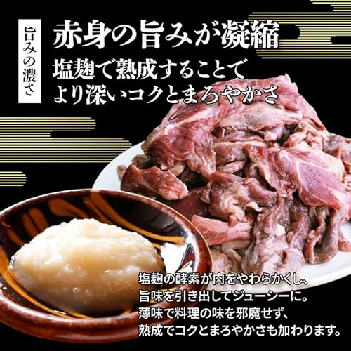 訳あり 牛タン煮込み用 3