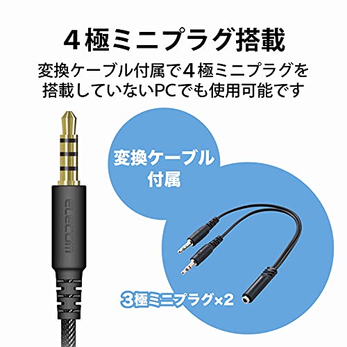 折りたたみ式ネックバンドタイプ ヘッドセット 7