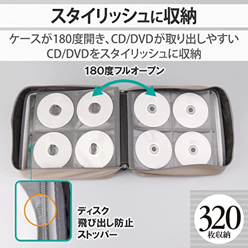 CD/DVDファスナーケース 3