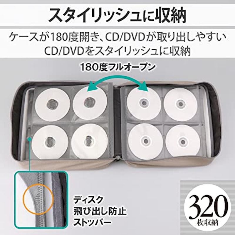CD/DVDファスナーケース 3