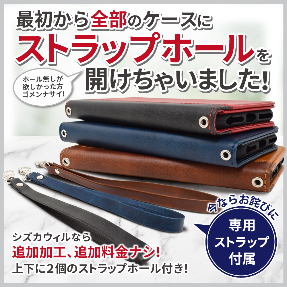 手帳型カバー 2