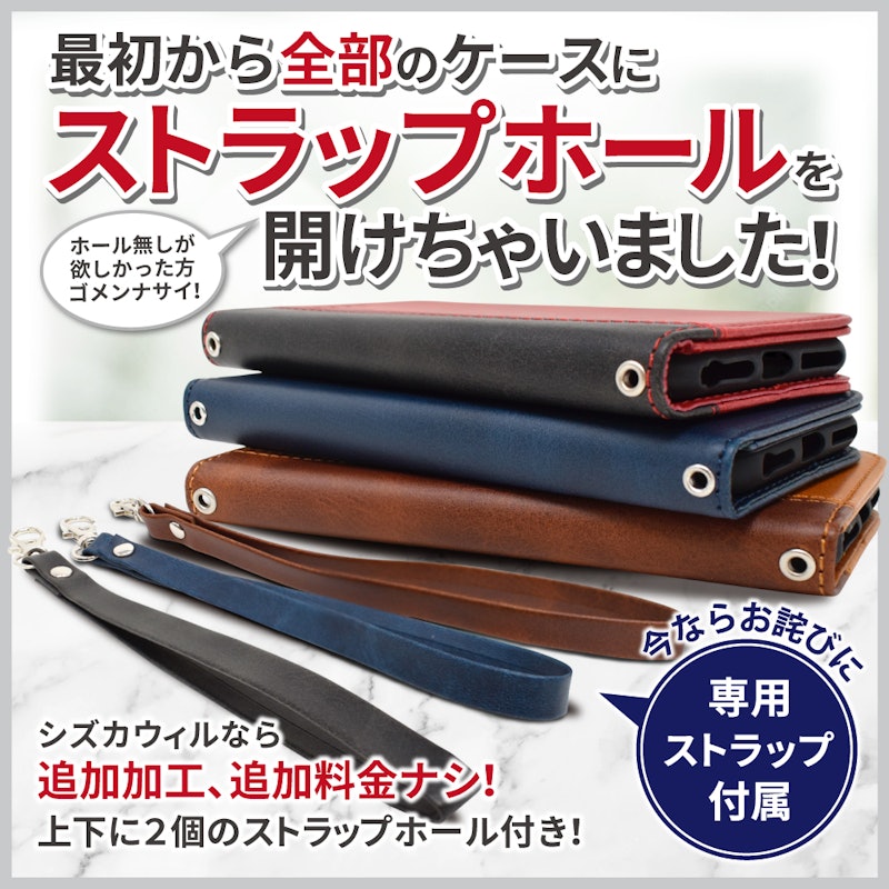 手帳型カバー 2