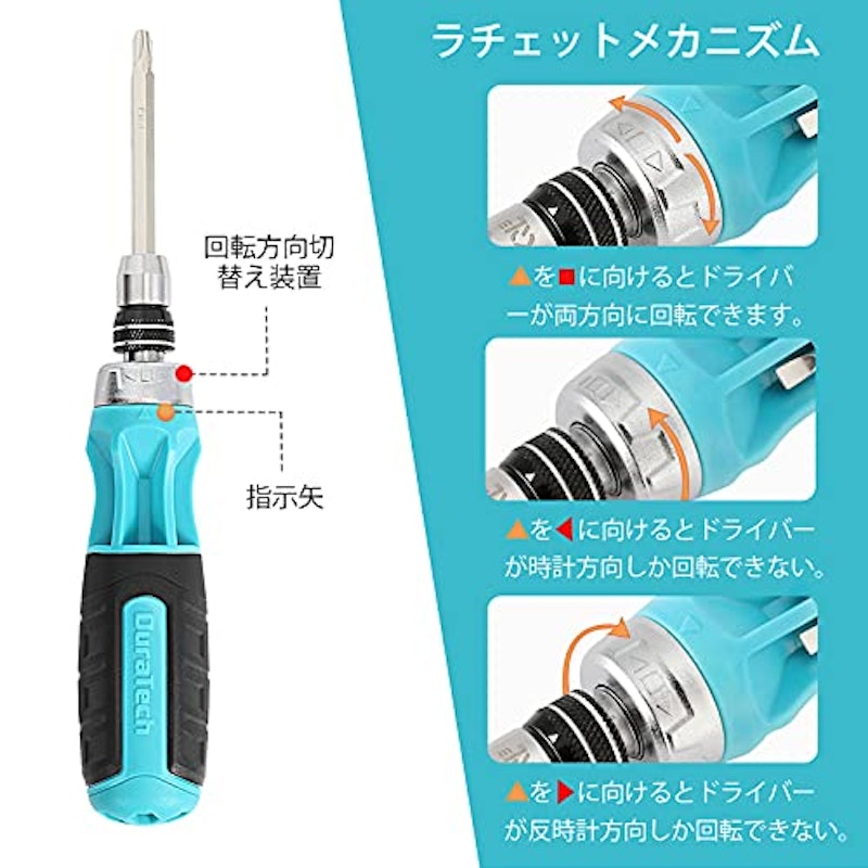 差替ドライバー ドライバーセット 4