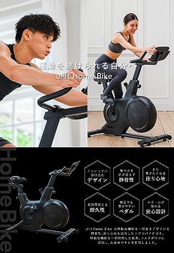  Home Bike エアロバイク 家庭用 静音 マグネット負荷方式 ブラック 3