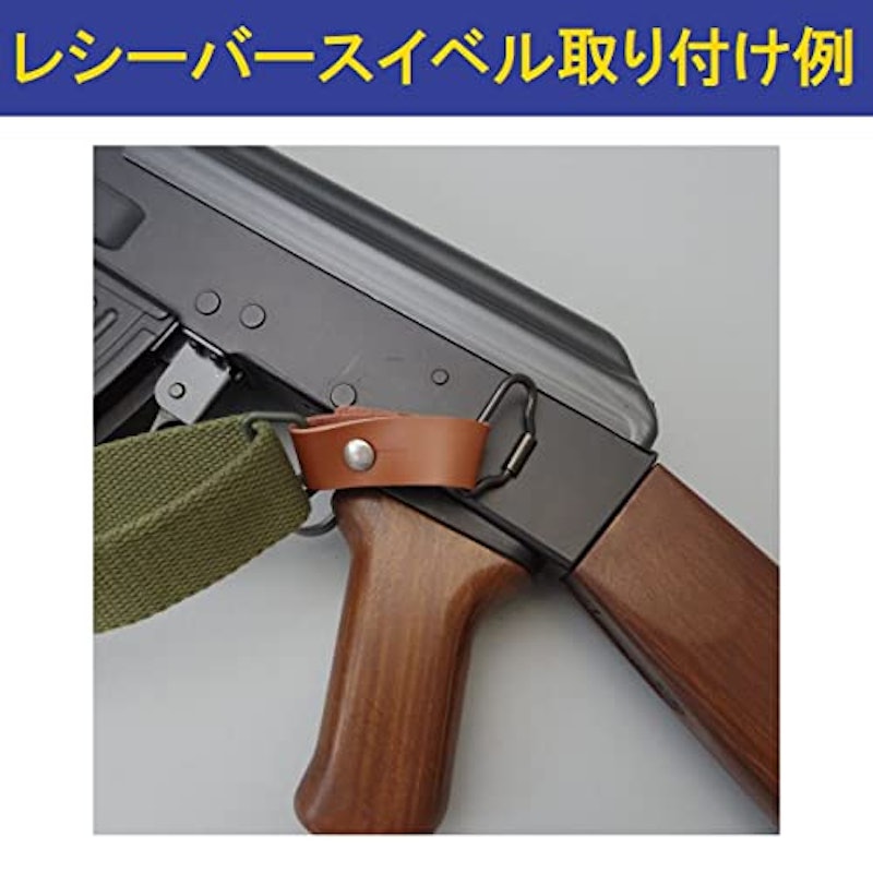タクティカルスリング 7
