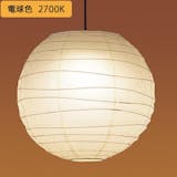 3灯のペンダントライトのおすすめ人気ランキング【2026年9月】 4