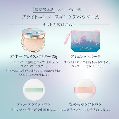 ナリス化粧品　パーフェクトボディ　ガードル　98 ナリス化粧品パーフェクトボディガードル98