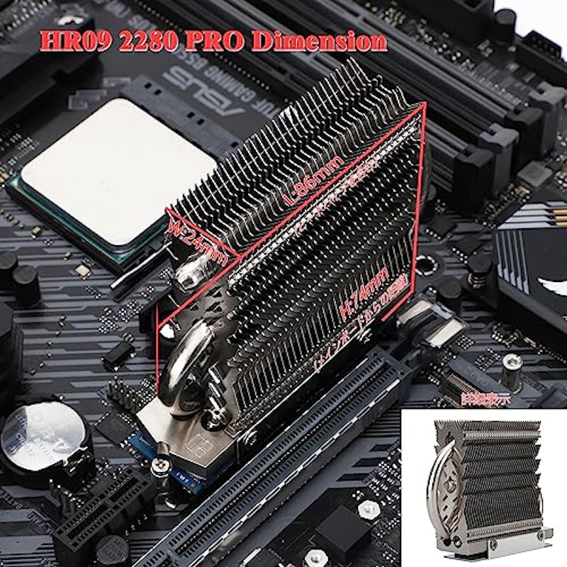 HR-09 2280 PRO 6