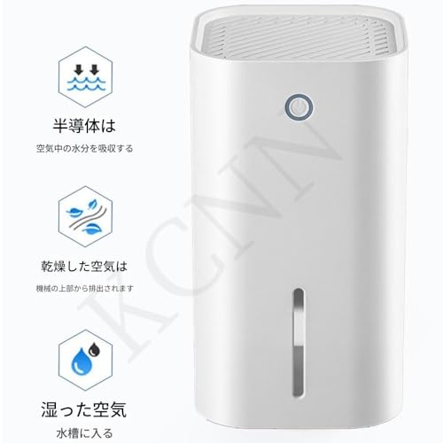 コンプレッサー式除湿機 3