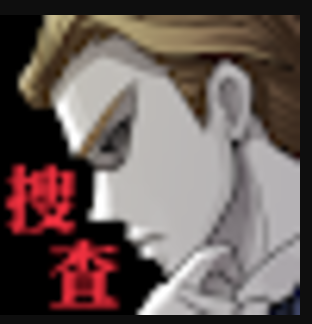 謎解き イラスト捜査 1