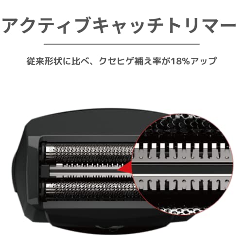 往復式シェーバー 5