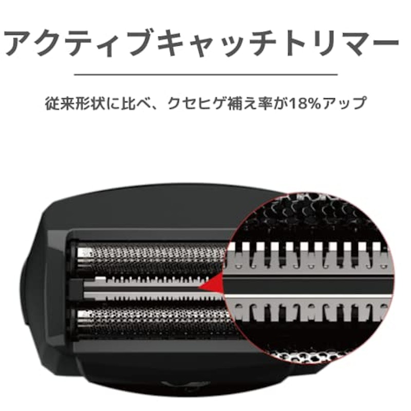 往復式シェーバー 5