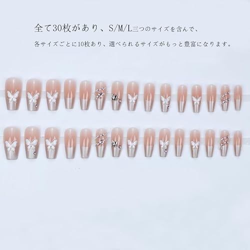 ネイルチップショート 蝶白 3