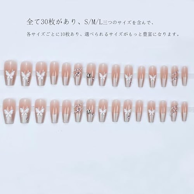 ネイルチップショート 蝶白 3