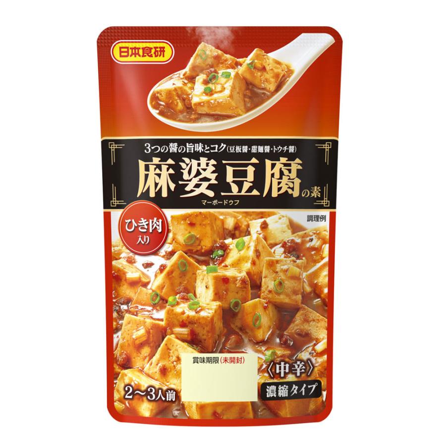 麻婆豆腐の素 1