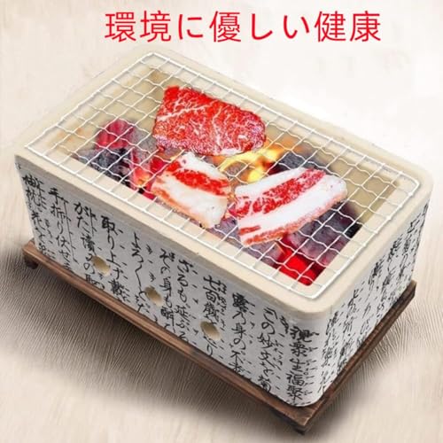 七輪  3