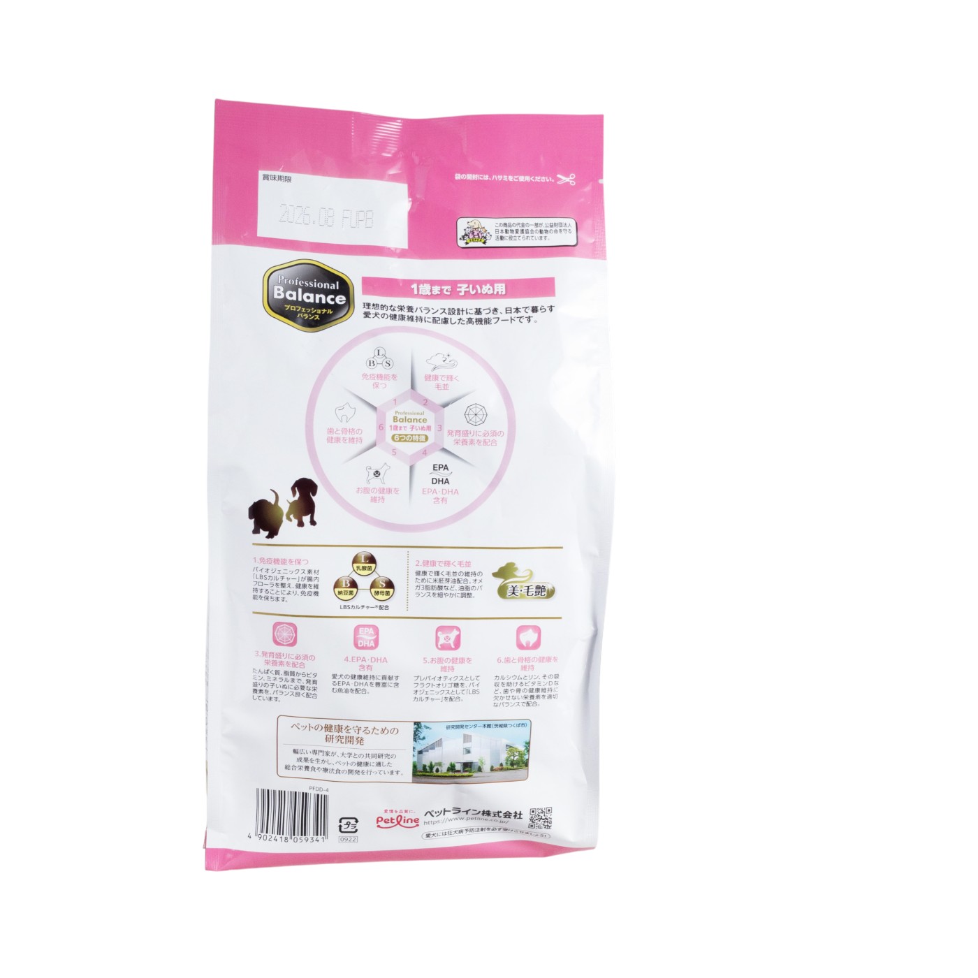 ナチュラルチョイス　超小型犬〜中型犬　子犬用　チキン＆玄米　18kg ナチュラルチョイス超小型犬〜中型犬子犬用チキン＆玄米18kg