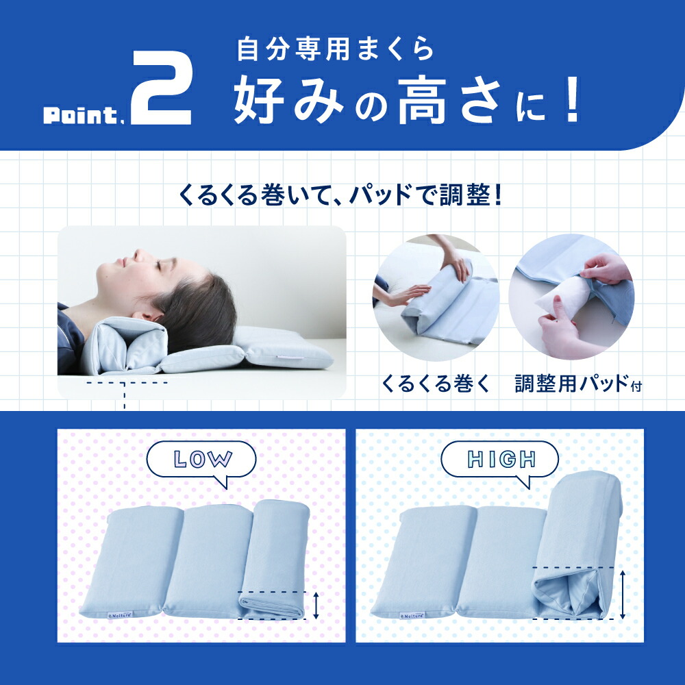 くるCOOLピロー 6