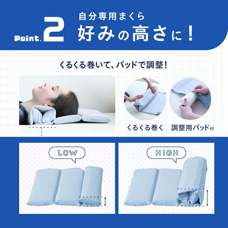 くるCOOLピロー 6