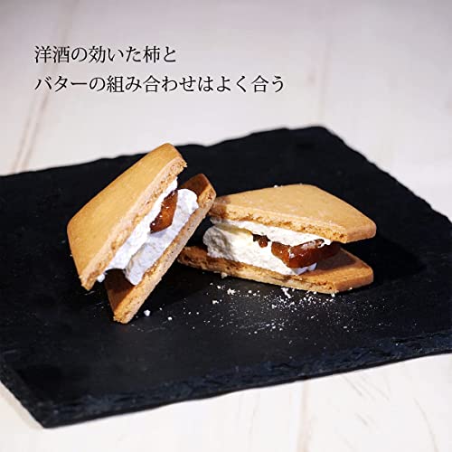 干し柿バターサンド 5