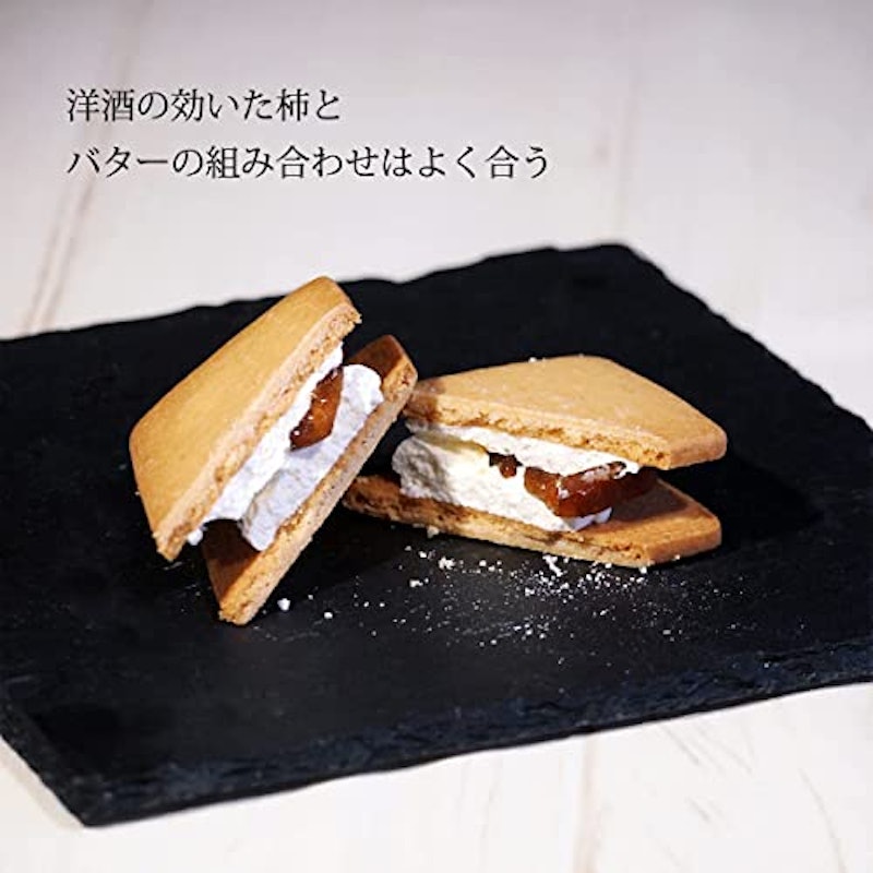 干し柿バターサンド 5