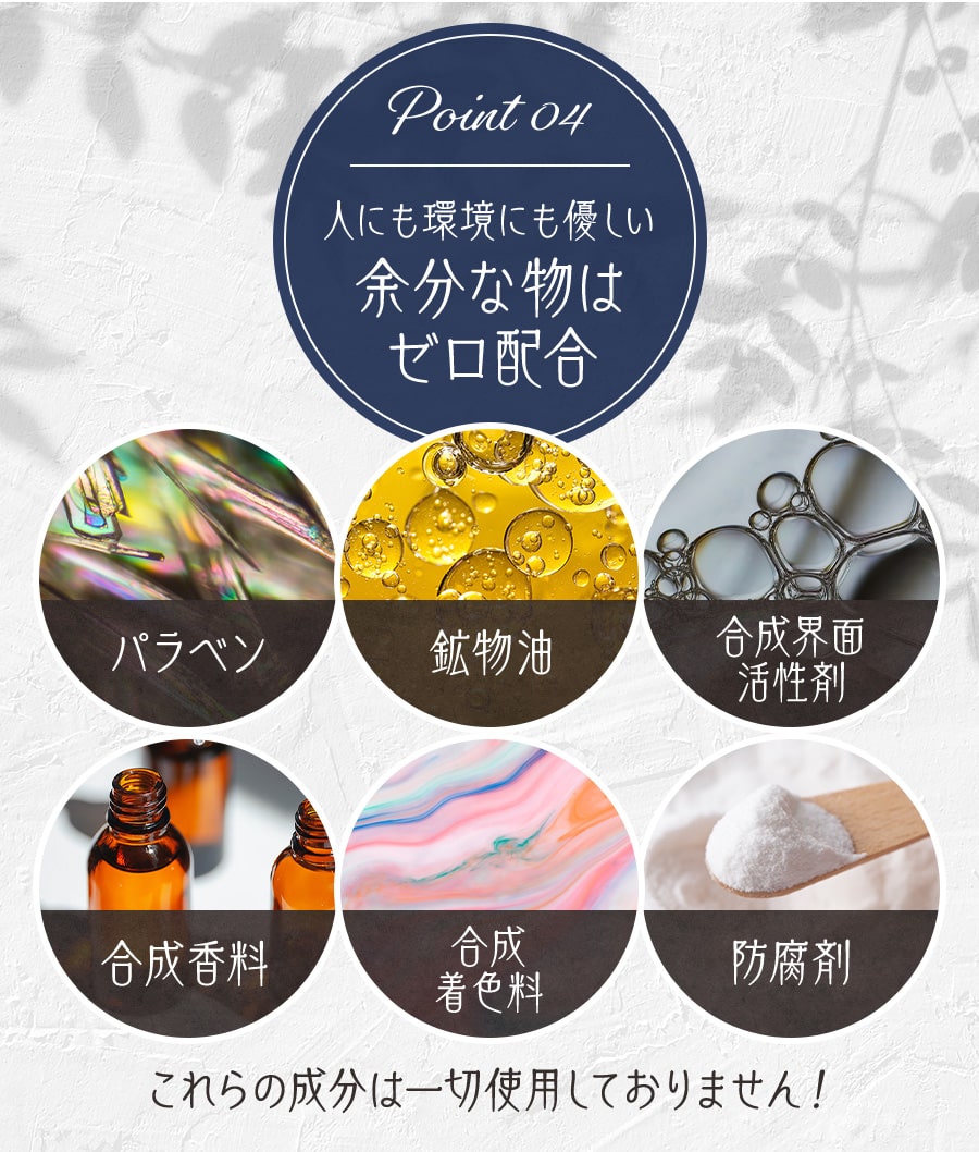 nanacoco石鹸 6