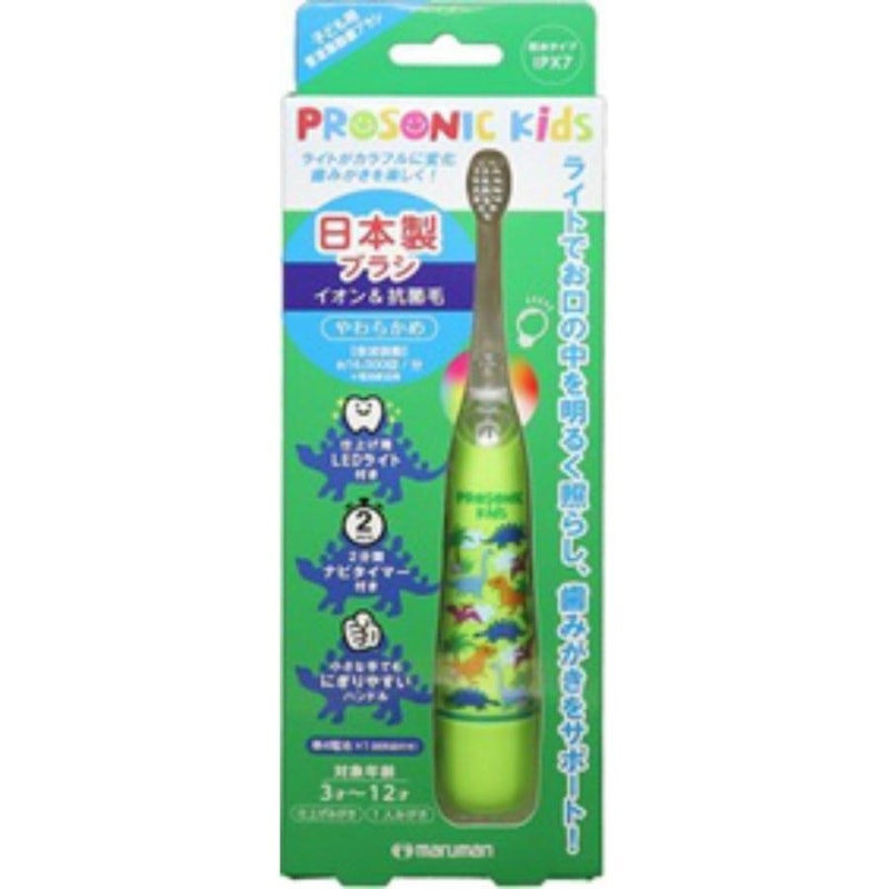 プロソニック キッズ 1