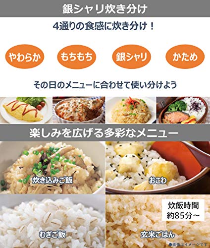 可変圧力IHジャー炊飯器 6