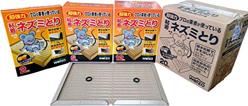 粘着ネズミとり 2