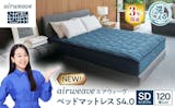 マットレスのふるさと納税返礼品のおすすめ人気ランキング【2026年8月】 2