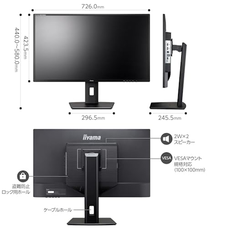 ProLite XB3270QSU-B1 6