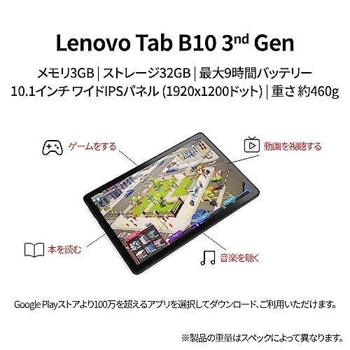 容量32GBのタブレットのおすすめ人気ランキング【2024年】 | マイベスト