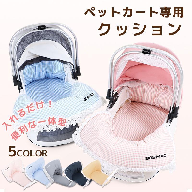 ペットカート専用クッション 1