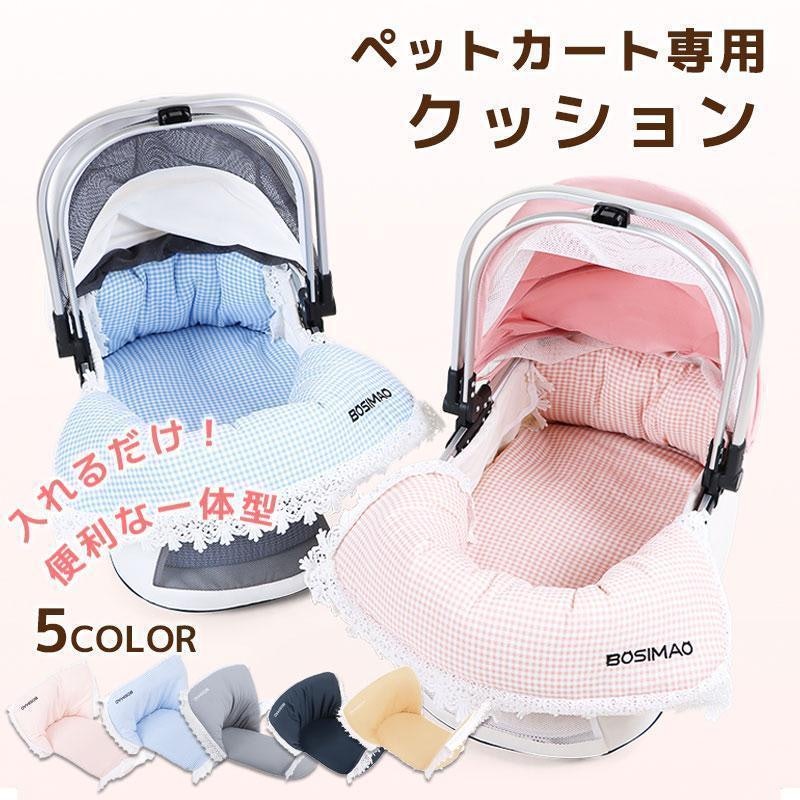 ペットカート専用クッション 1