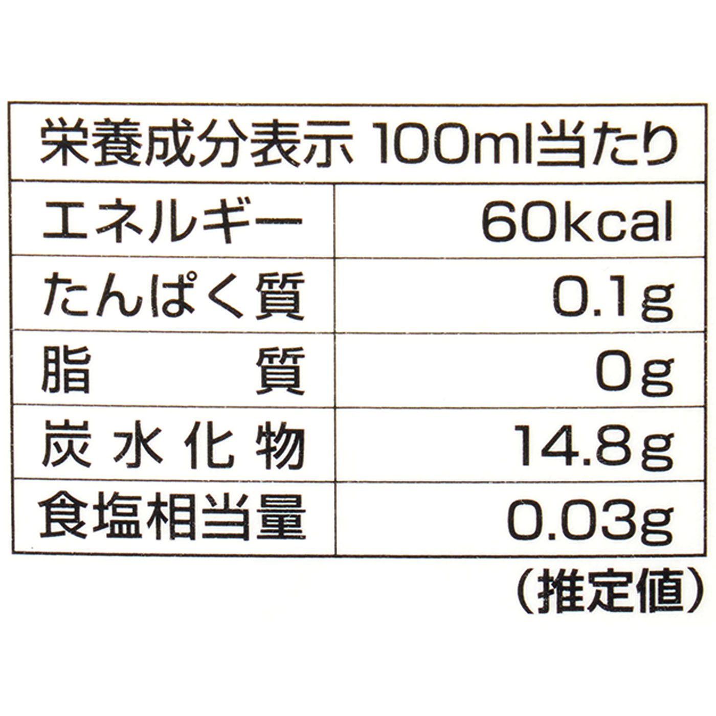 ざくろジュース 4