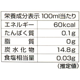 野田ハニー食品工業 ざくろジュースを検証レビュー!ザクロジュースの選び方も紹介 4