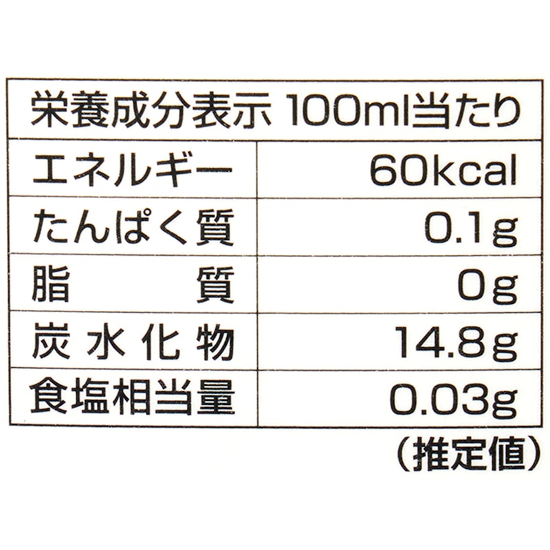 ざくろジュース 4
