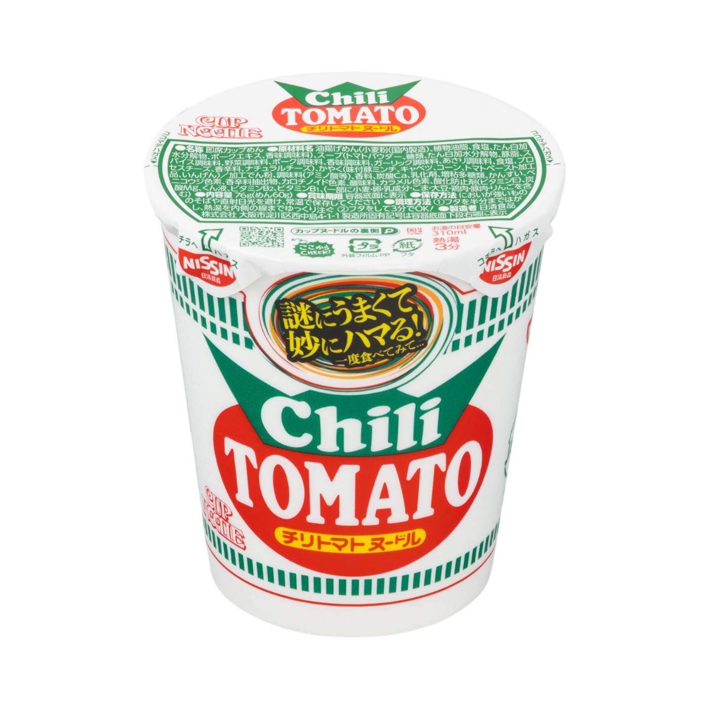 チリトマトヌードル 1