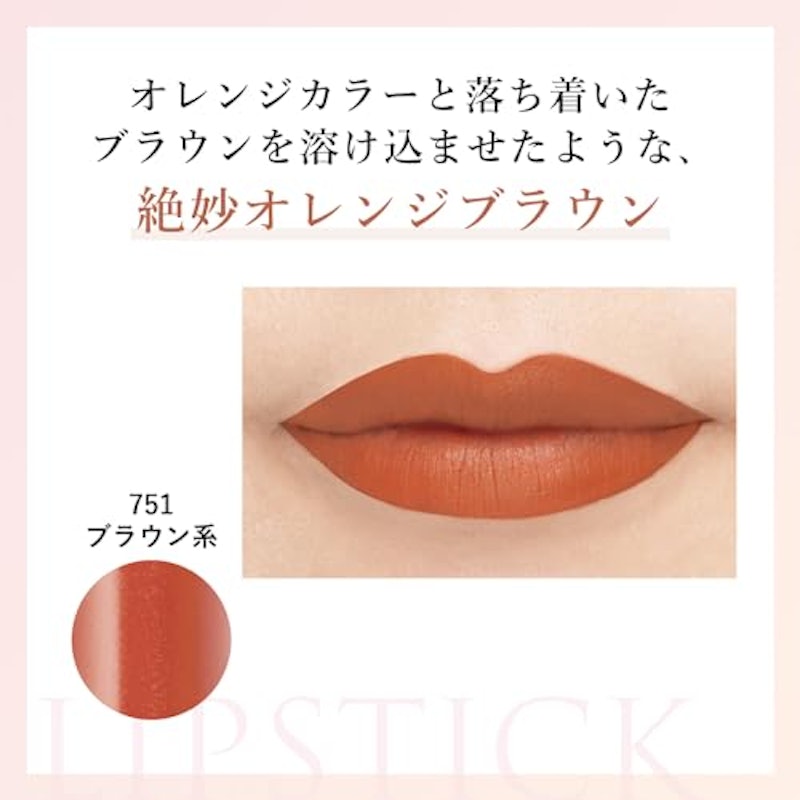 リップスティック Y 3