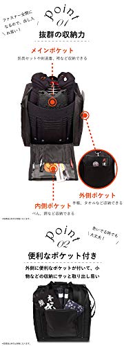 防具袋 2WAY 2