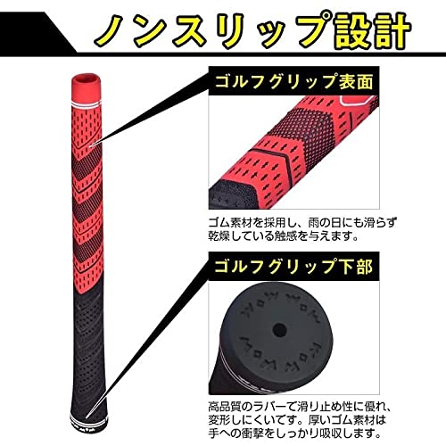 5本 あかう ゴルフクラブ用のグリップセット高品質 材質：ラバー